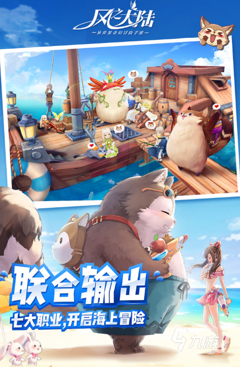 十大最值得玩的游戏有哪些 2024必玩的热九游娱乐门游戏盘点(图2)