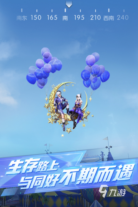 十大最值得玩的游戏有哪些 2024必玩的热九游娱乐门游戏盘点(图5)