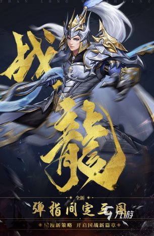 十大最值得玩的游戏有哪些 2024必玩的热九游娱乐门游戏盘点(图6)