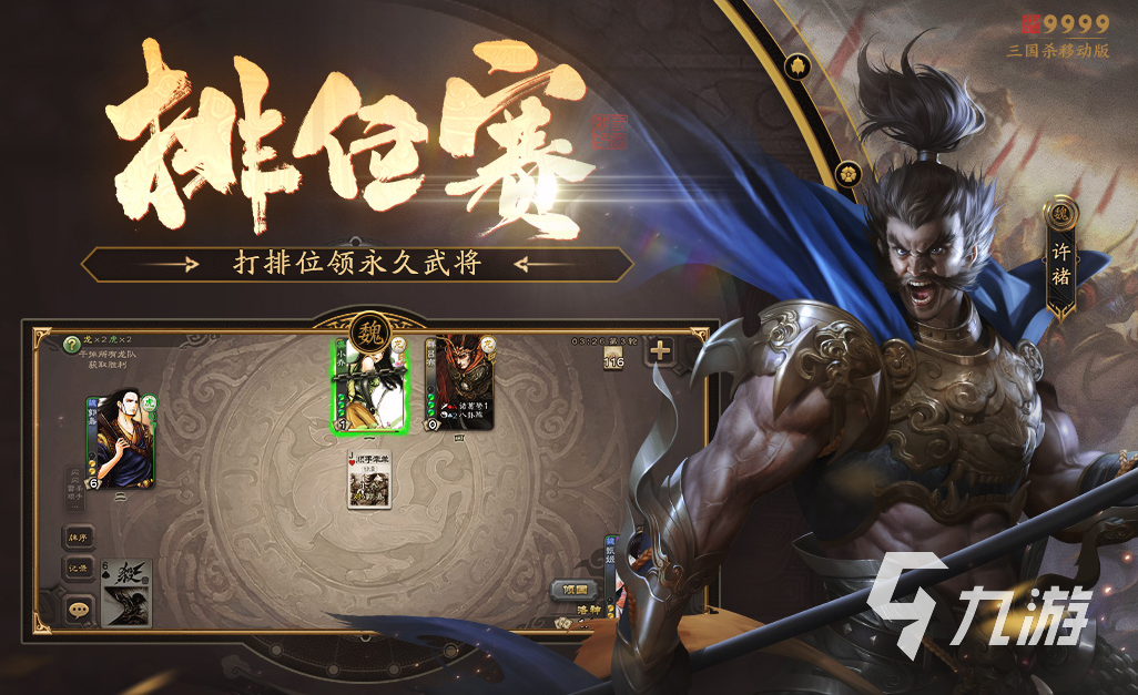 十大最值得玩的游戏有哪些 2024必玩的热九游娱乐门游戏盘点(图9)