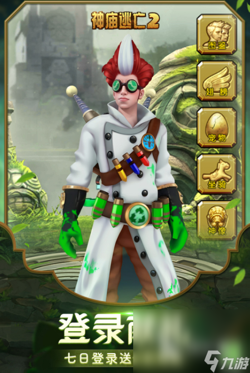 耐玩的安卓怀旧游戏九游娱乐大全2024 热门的安卓怀旧游戏大