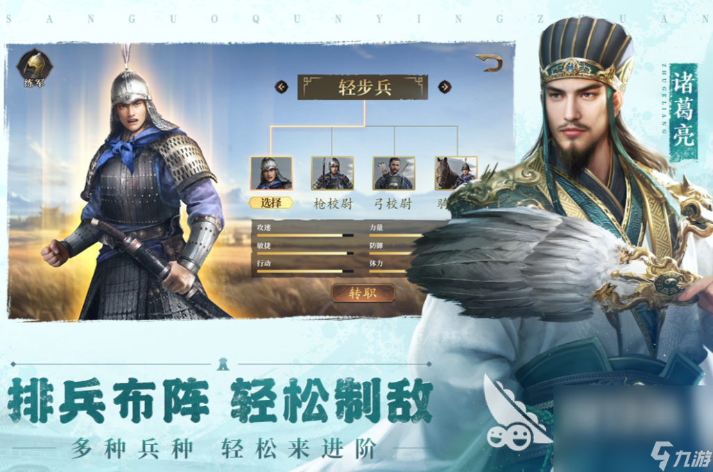 有什么热门的游戏 2024比较受欢迎的游戏大全九游娱乐平台(图1)