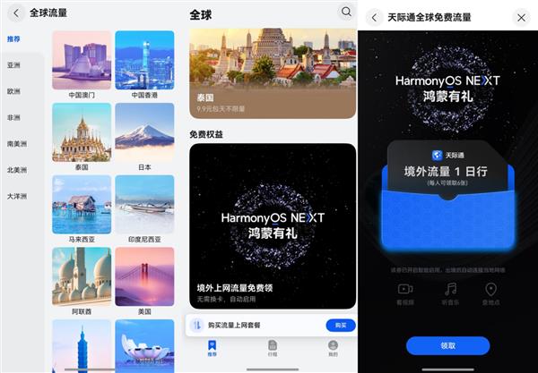 原生鸿蒙九游娱乐平台2024年度先锋榜上线 流行的爆款游戏、趋势应用都在这了(图6)