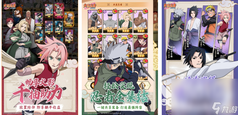 2025即将上线的手机游戏有哪些 有趣的游戏盘点(图3)