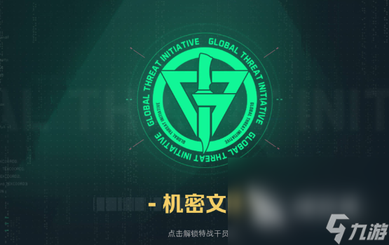 手机游戏正版有哪些介绍2025 可玩性高的正版手机游戏大全(图1)