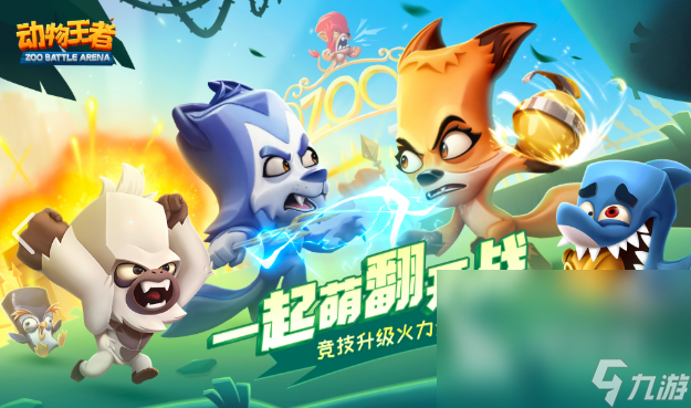 手机游戏正版有哪些介绍2025 可玩性高的正版手机游戏大全(图3)