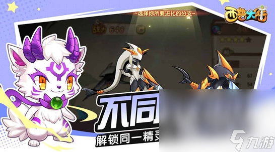 手机有哪些热门的网络游戏 2025有趣的手机游戏安卓版大全(图7)