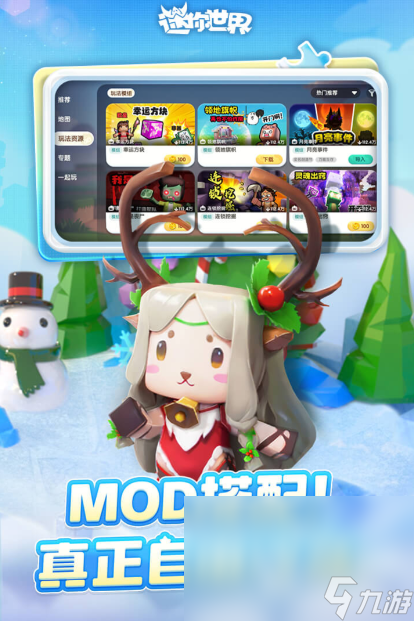 手机有哪些热门的网络游戏 2025有趣的手机游戏安卓版大全(图5)