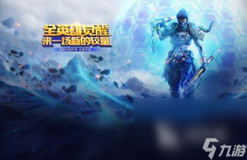 哪吒手机游戏安卓版哪些值得玩2025 耐玩的哪吒手机游戏安卓