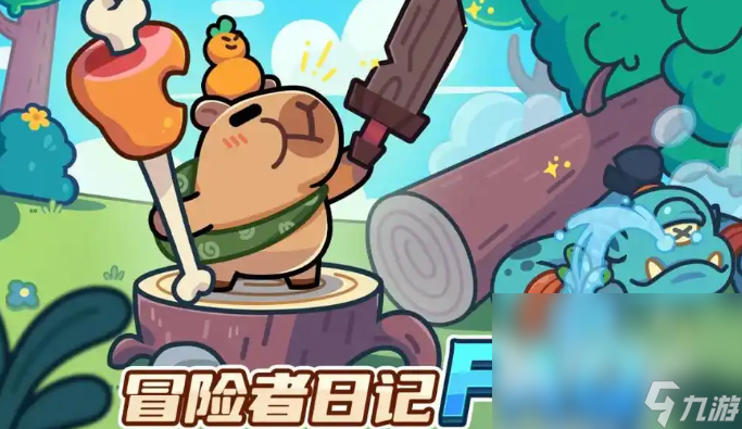 排名前十的游戏汇总 受欢迎的人气游戏盘点2025(图4)