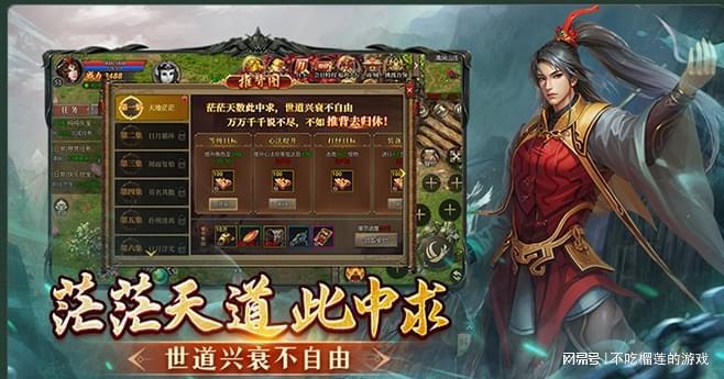 2025必玩！搬砖手游大盘点最近超火即将上线！(图3)