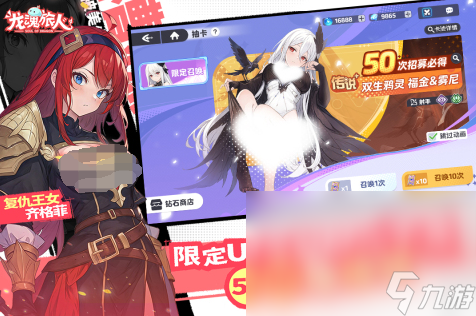 2025新开公测手机游戏分享 最具人气的新开测手机游戏大盘点(图4)