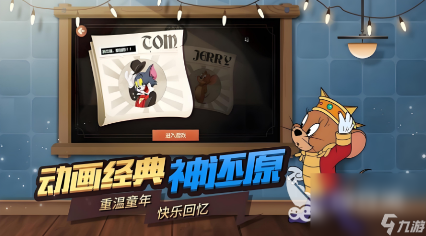 最新的双人游戏分享2025 可以双人体验的手机游戏大盘点(图2)