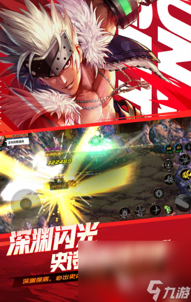 腾讯出品的所有手机游戏有哪些2025 火爆的腾讯手机游戏大全(图4)