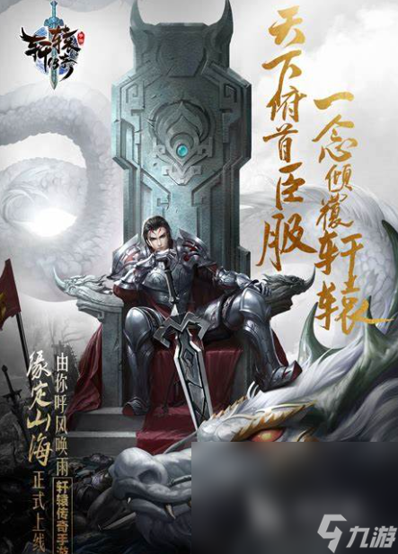 腾讯出品的所有手机游戏有哪些2025 火爆的腾讯手机游戏大全(图6)