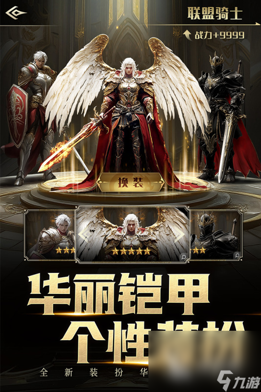 2025新游戏哪些值得玩 今年推出的新游戏介绍