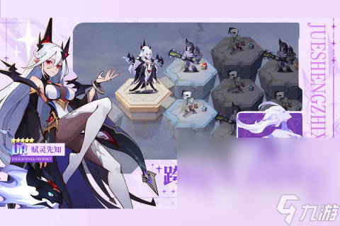 2025新游戏哪些值得玩 今年推出的新游戏介绍(图5)