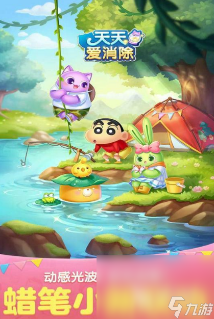 天美工作室的游戏分享2025 精致的天美出品手机游戏大盘点(图1)