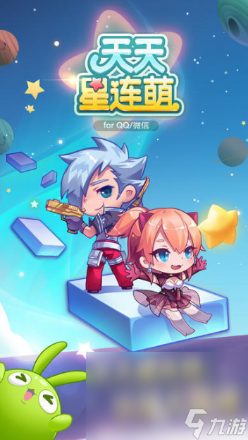 天美工作室的游戏分享2025 精致的天美出品手机游戏大盘点(图2)