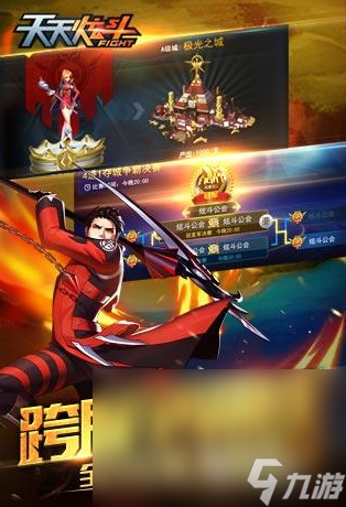 天美工作室的游戏分享2025 精致的天美出品手机游戏大盘点(图3)