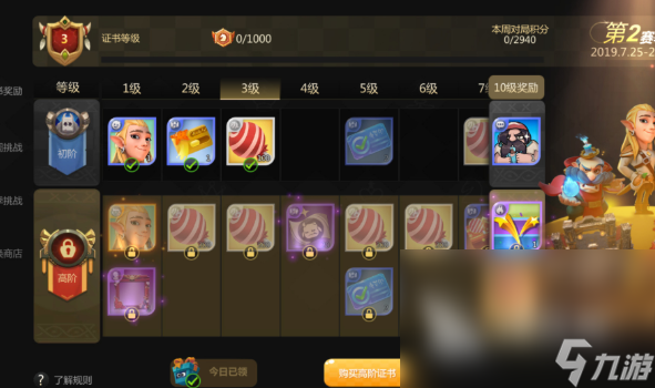 多人联机游戏分享移动版有哪些2025 必玩的多人联机游戏介绍(图2)