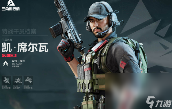 多人联机游戏分享移动版有哪些2025 必玩的多人联机游戏介绍(图5)