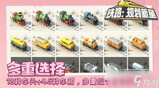 经典的安卓移植手机游戏安卓版叫什么 2025流行的移植手机手游大全(图1)