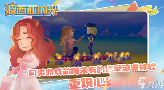 经典的安卓移植手机游戏安卓版叫什么 2025流行的移植手机手游大全(图4)