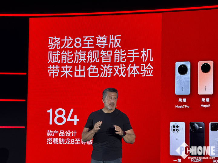 2025骁龙游戏技术赏：释放移动游戏无限可能(图3)