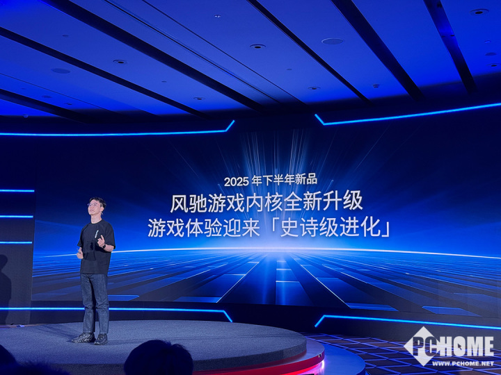 2025骁龙游戏技术赏：释放移动游戏无限可能(图6)