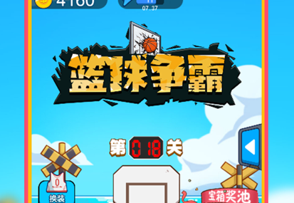 篮球争霸 ios版