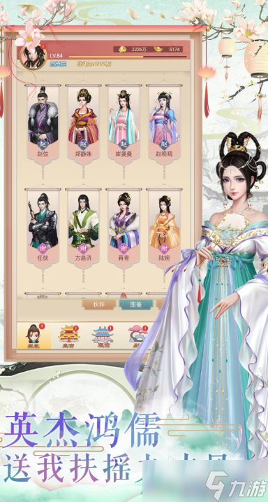 热门的古装手机游戏安卓版有哪些介绍2025 火爆的古装手机游