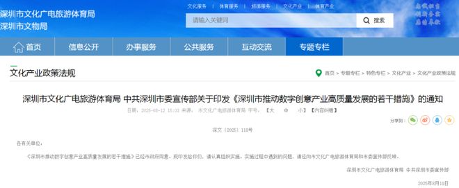 五款游戏重回榜单 还得是米哈游最懂玩家｜ iOS畅销榜周报(图7)