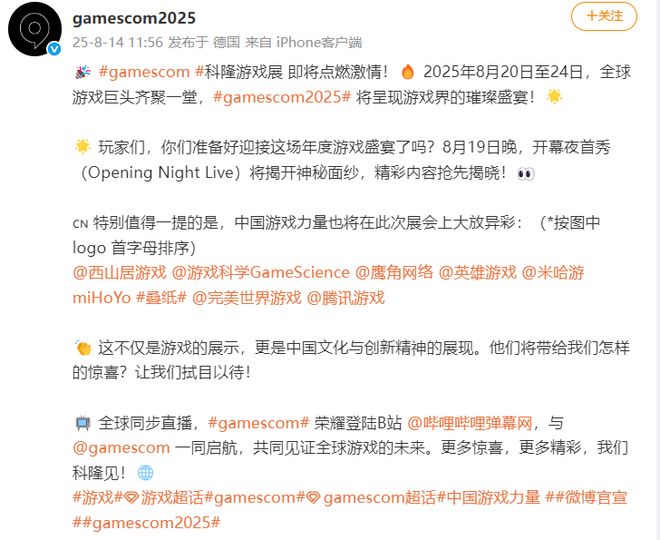 五款游戏重回榜单 还得是米哈游最懂玩家｜ iOS畅销榜周报(图10)