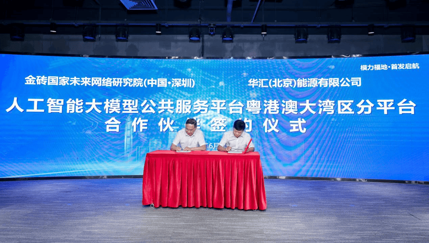 福田发布19款AI硬核产品达成千万级订单成果亮眼！(图14)