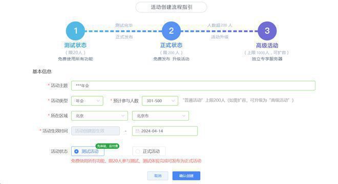 2025年超好玩的5款婚礼现场经典小游戏你的婚礼上值得拥有!(图7)