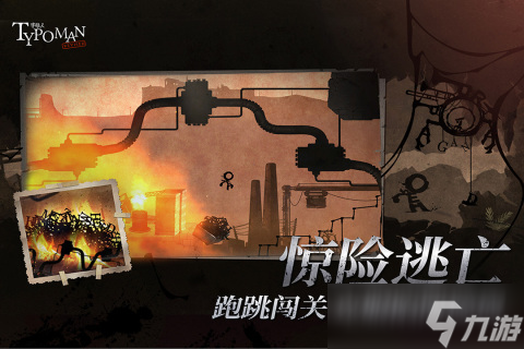 火爆的低配置手机游戏安卓版分享2026适合低配置手机的游戏盘点(图3)